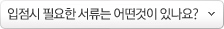 �Ϲݱ����� ��� �ٸ�����?