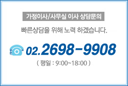 ̻/繫̻ 㹮 : 02-2698-9908