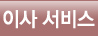 �̻缭��